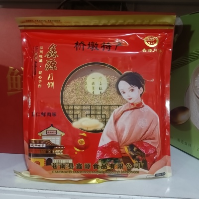 温州月饼鑫源月饼桥墩特产月饼五仁鲜肉 咸香月饼