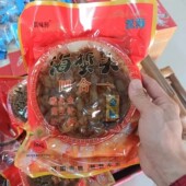 蛰味鲜温州特产海蜇头 海蜇皮500克四合一即食下饭馈赠