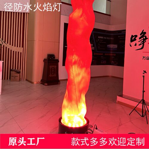 防水火焰灯假火火炬点火篝火盆户外景区引流气氛拓展5米特效灯