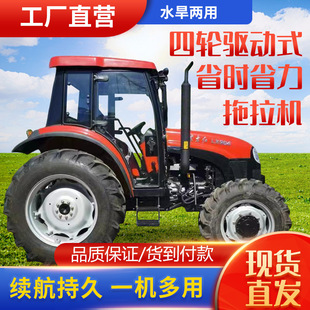 雷沃M904轮式 低油耗四驱耕田犁地机ME704四轮