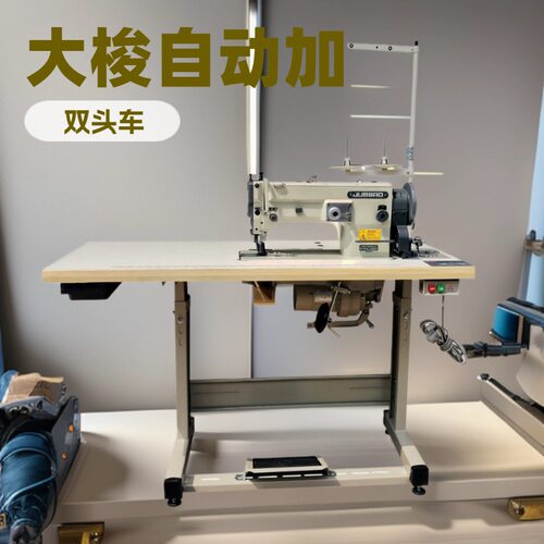 台湾针宝同步送料人字车｜大梭自动加油｜曲折机｜万能车