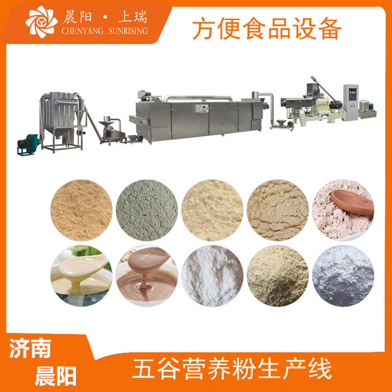 山粉膨化生产线设备 葛根粉膨化机器  膨化玉米粉膨化生产设备,金属材料及制品,金属粉末,淘宝优惠券,粉丝福利购,淘宝优惠卷