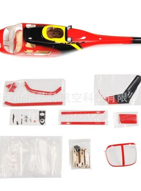 450玻纤直升机身Bell贝尔206像真直升机壳 scale fuselage