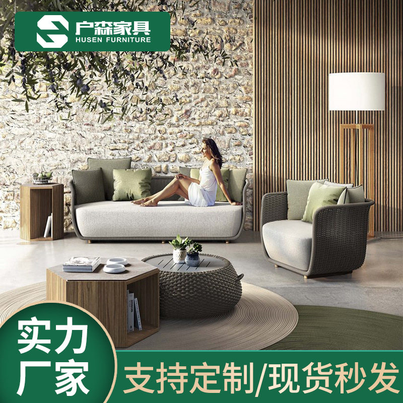 户外家具户外休闲编藤沙发庭院桌椅藤椅编藤阳台桌椅售楼处桌椅,住宅家具,户外沙发,淘宝优惠券,粉丝福利购,淘宝优惠卷