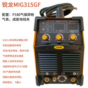 现货深圳MIG315GF 分体工业电焊机逆变二保焊机 500GF便携式