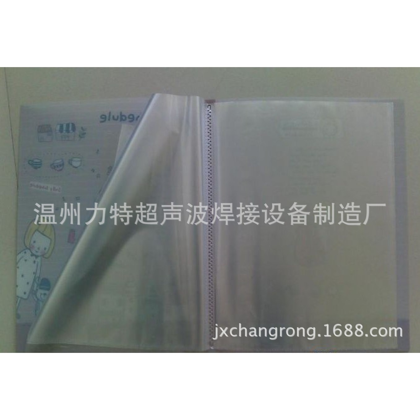 龙港文件夹资料册焊接机，平阳超声波焊接机，PP相册焊接机,机械设备,其他机械设备,淘宝优惠券,粉丝福利购,淘宝优惠卷