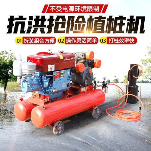 小型防汛打桩机厂家手持式抢险直销微型防汛专用