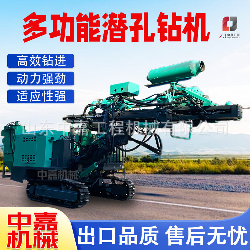 驾驶室潜孔钻机 高效钻进气动凿岩机 出口品质自带驾驶室潜孔钻机,搬运/仓储/物流设备,起重机/吊车/吊机,淘宝优惠券,粉丝福利购,淘宝优惠卷