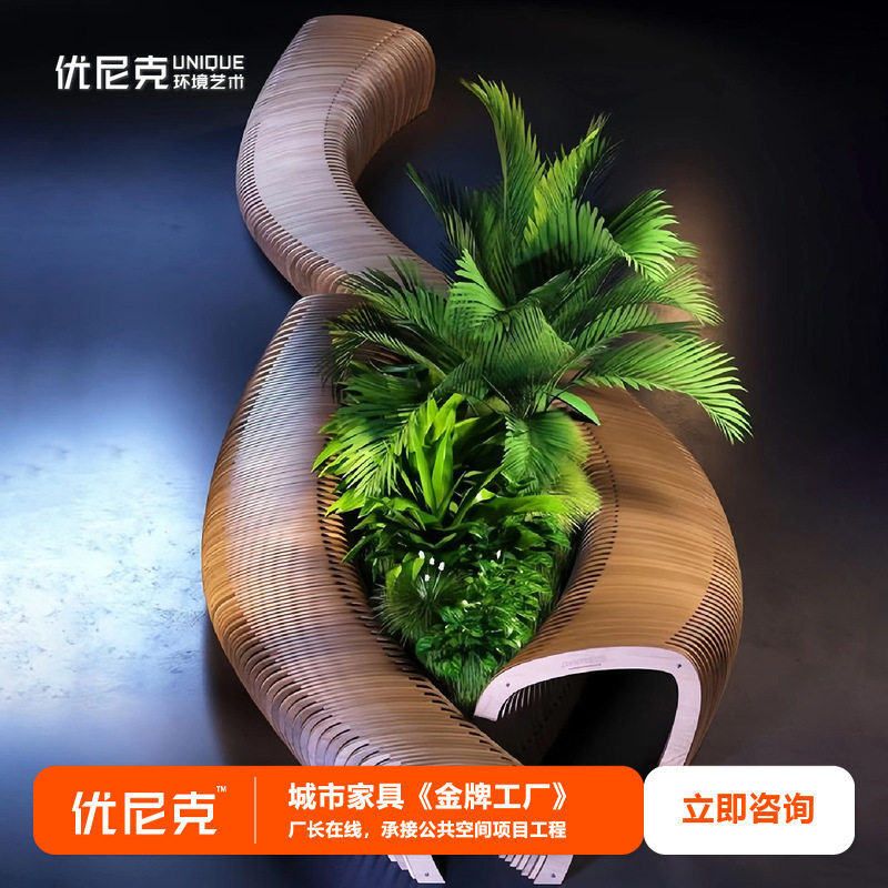 实木切片弧形长椅酒店商场售楼处会所别墅美陈座椅个性艺术造型凳