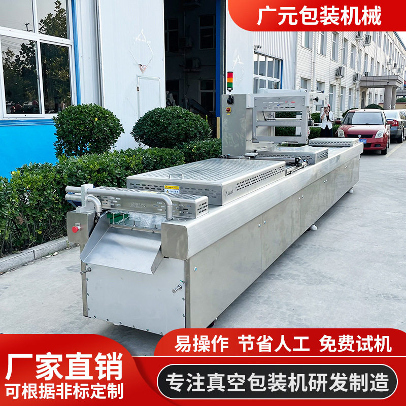 香肠腊肠拉伸膜包装机 水果柿子甘蔗全自动真空机 芒果真空塑封机,办公设备/耗材/相关服务,真空机,淘宝优惠券,粉丝福利购,淘宝优惠卷