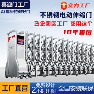 厂家不锈钢电动伸缩门工厂电动大门学校伸缩门封板门无轨收缩门