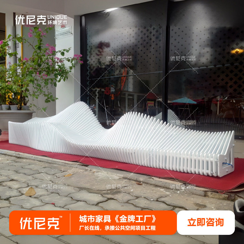 实木切片异型长椅户外家居凳酒店商场美陈座凳个性艺术造型