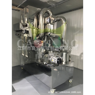 中材磨粉机h 鹿茸中超微粉碎机 黄芪 天麻超微粉碎机