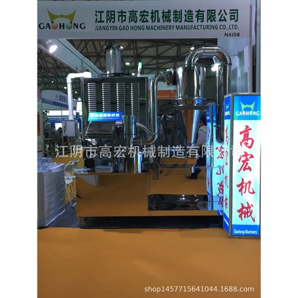 香菇、海藻4中超微超细粉碎机 酒糟、中渣中西超微粉碎机