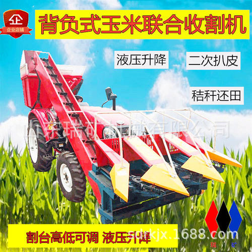 甘肃2行3行玉米收获机背负式玉米收割机带收获机秸秆粉碎机
