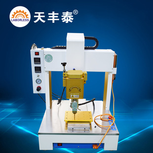 天丰泰工艺礼品点胶机边框热熔胶打胶机PUR热熔胶机全自动点胶机