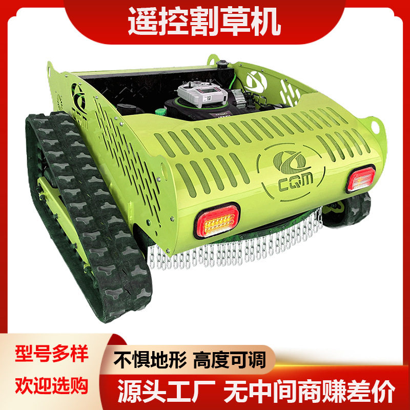履带式遥控割草机多功能草坪开荒除草机全自动汽油果园修剪割草机,农机/农具/农膜,割灌机/割草机/油锯,淘宝优惠券,粉丝福利购,淘宝优惠卷