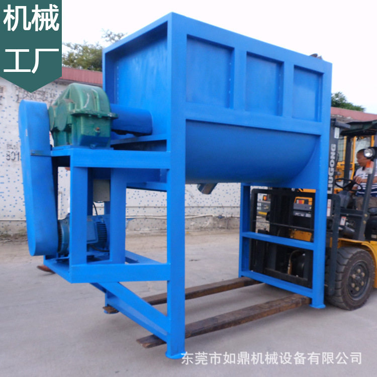 卧式搅拌机不锈钢双螺带拌料机卧式粉料混合机,机械设备,粉碎机,淘宝优惠券,粉丝福利购,淘宝优惠卷