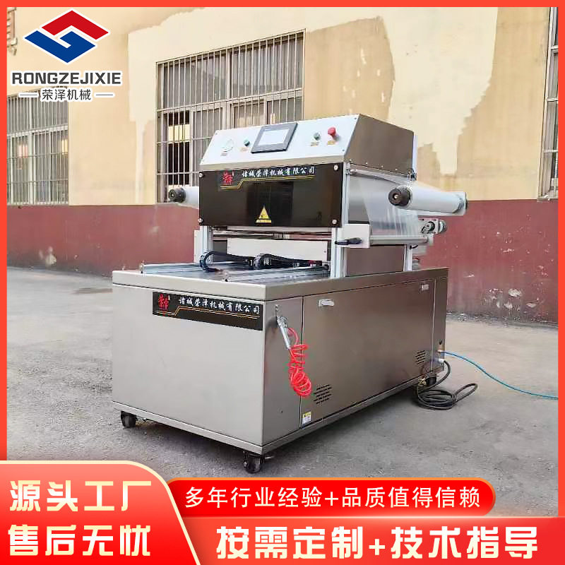 双工位全自动切膜贴体真空包装机牛排生鲜榴莲三文鱼贴体覆膜机