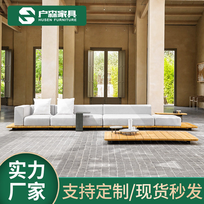 北欧户外休闲藤编沙发庭院露台花园别墅阳台柚木室外藤椅酒店家具,住宅家具,户外沙发,淘宝优惠券,粉丝福利购,淘宝优惠卷