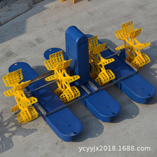 三相380V鱼塘虾池海参圈养殖750瓦水冷水车增氧机