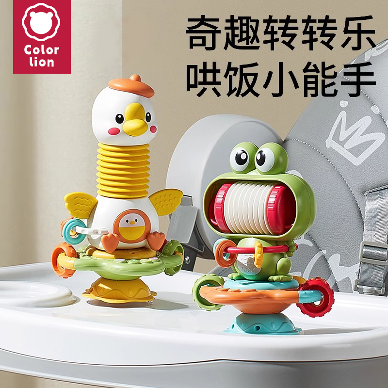 婴儿餐椅玩具餐桌吸盘转转乐