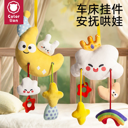 新生儿推车挂件摇铃安抚挂饰