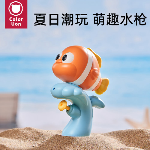儿童水枪玩具男孩女孩网红萌宠