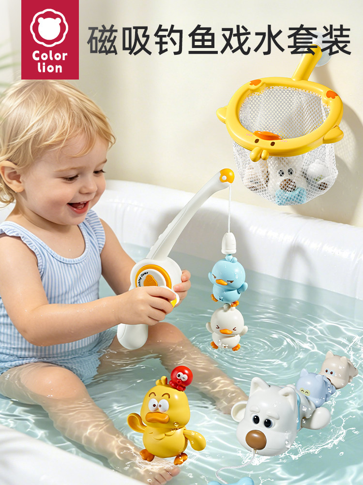Baby bath toys kids play toys boys girls bath bath baby play water fishing educational gifts