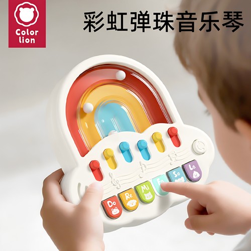 儿童电子琴玩具彩虹弹珠音乐琴1-3岁男女宝宝益智多功能早教乐器