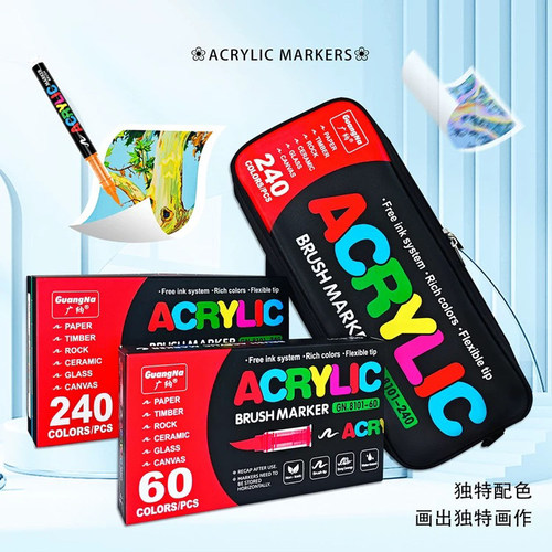 广纳8101直液式丙烯马克笔软头美术学生动漫diy可叠色手绘画水彩