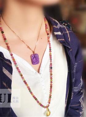 水晶巴西彩色碧玺项链和田玉吊坠