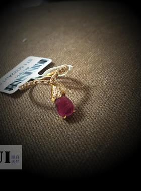 瑞铺水晶巴西天然玫红旺夫碧玺