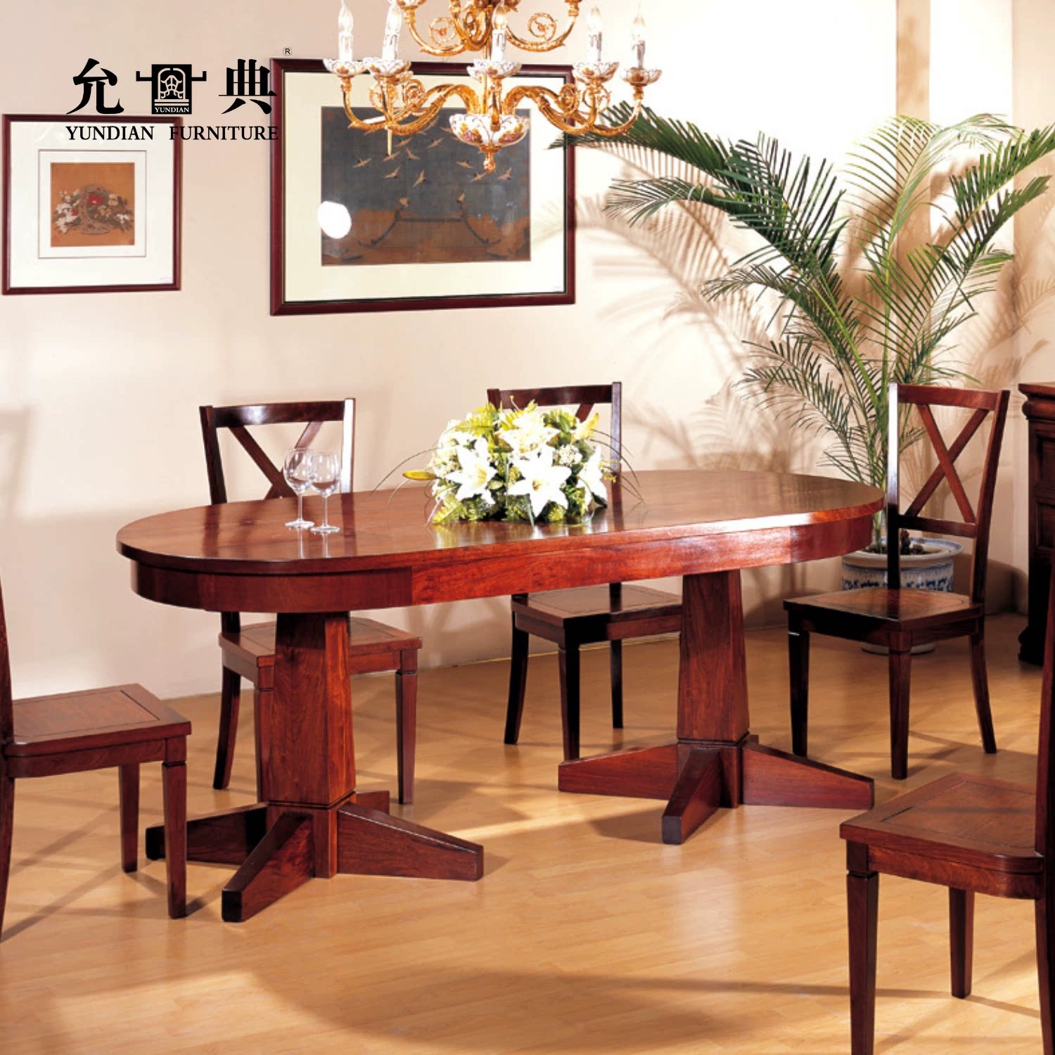 允典红木家具花梨木刺猬紫檀美式椭圆形长餐桌椅组合餐厅现代简约