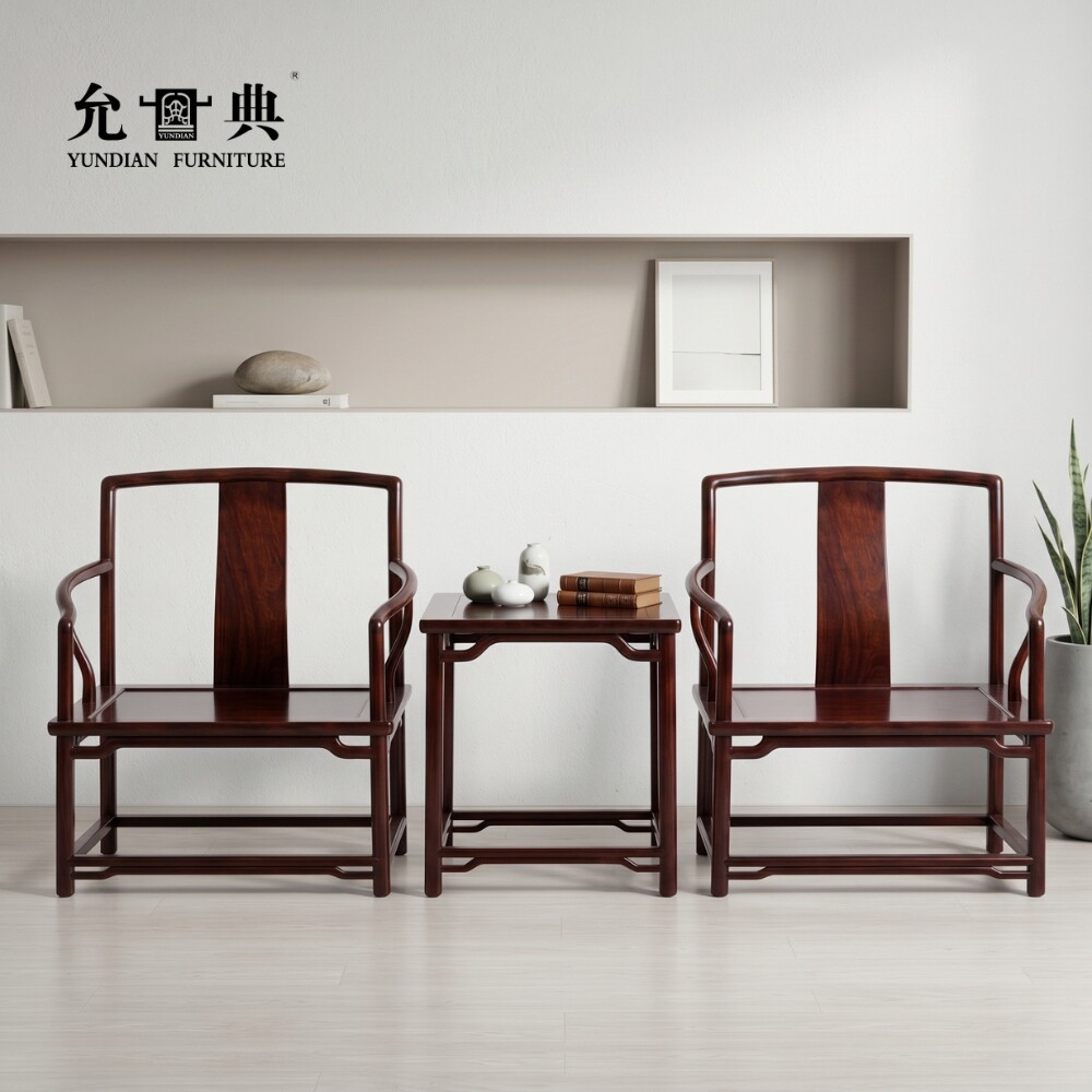 允典黑紫檀矮桩南官帽椅黑紫檀茶几客厅复古圈椅中式禅意茶椅