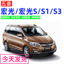 五菱宏光sled s改装s1s3超亮 v灯泡1