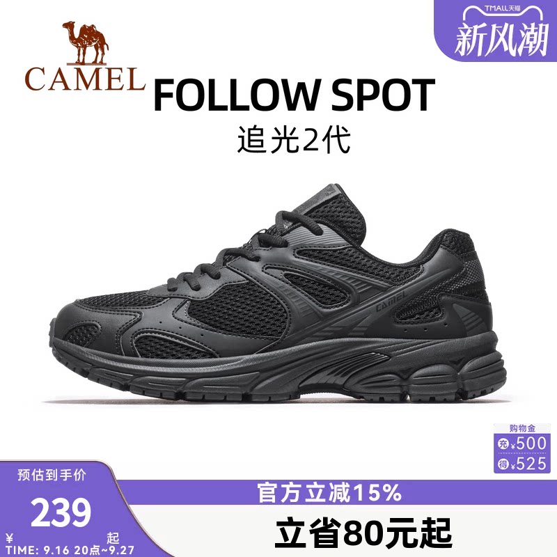 骆驼追光2.0网面慢跑鞋