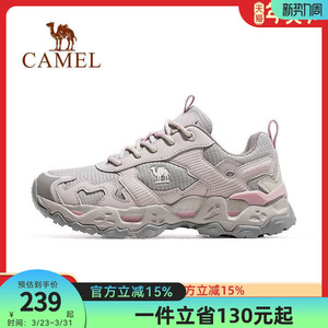 骆驼女鞋2026春秋新款运动鞋女款透气舒适耐磨防滑登山户外徒步鞋