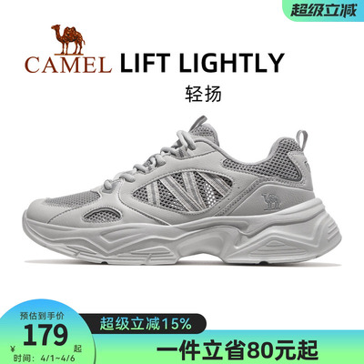 骆驼轻扬运动鞋男款2026新款男鞋透气轻便休闲鞋厚底复古老爹鞋