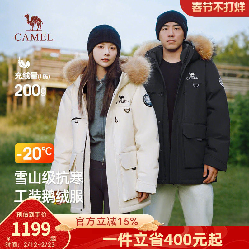 骆驼男装派克毛领羽绒服男冬季2026新款加厚中长款工装防寒外套男