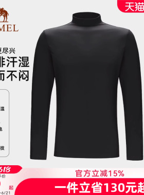 骆驼男装抓绒衣男款保暖内衣2026秋冬打底衫长袖内搭黑色半高领秋
