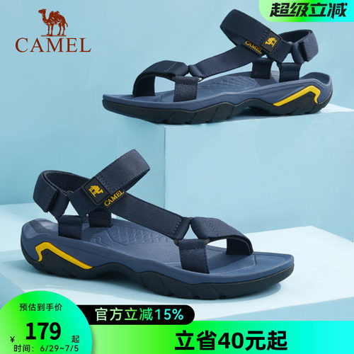 骆驼夏季户外情侣运动风平底凉鞋