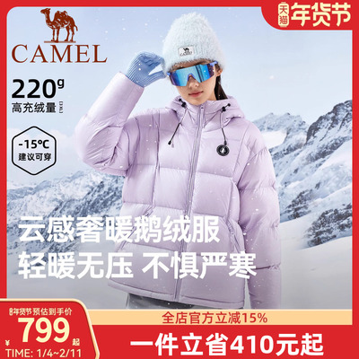 鹅绒骆驼企鹅羽绒服女冬季新款加厚保暖高充绒量冬装羽绒外套男士