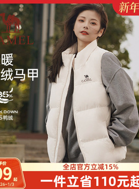骆驼女装2025秋冬季新款白色轻薄短款羽绒服女款马甲反季休闲外套