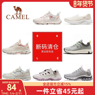 【断码清仓】骆驼女鞋户外运动防滑登山徒步鞋轻便休闲鞋