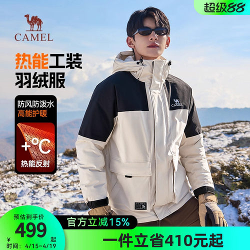 骆驼蛟龙Pro工装羽绒服男冬季2026新款情侣连帽防水加厚男装外套