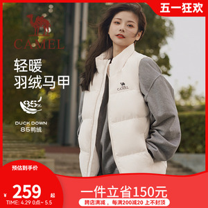 骆驼女装2023秋冬季新款白色轻薄短款羽绒服女款马甲反季休闲外套