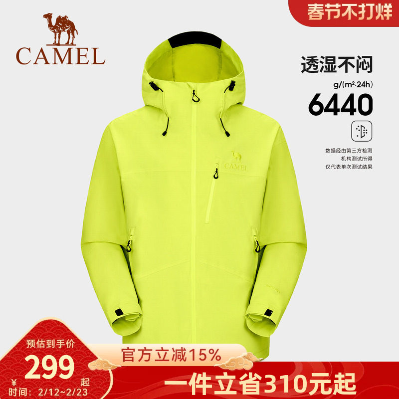 骆驼男装单层三防冲锋衣外套男款2025秋冬户外防风夹克进藏登山服