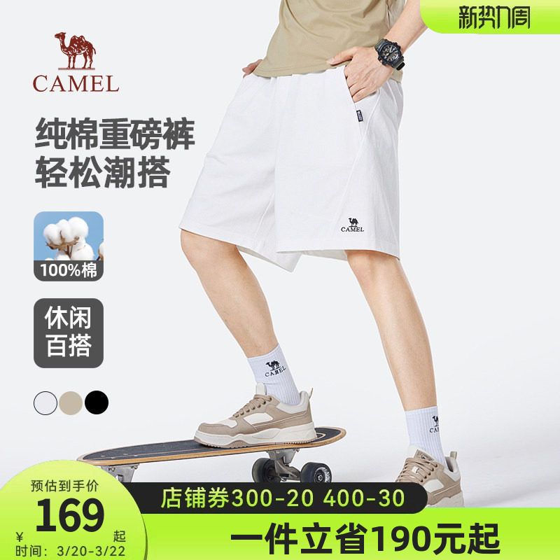 骆驼男重磅装纯棉工装短裤男女2026新款夏季宽松五分针织运动短裤