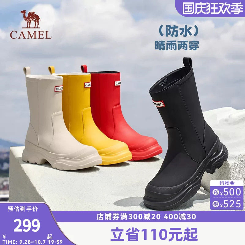 骆驼女雨靴防水厚底显高显瘦